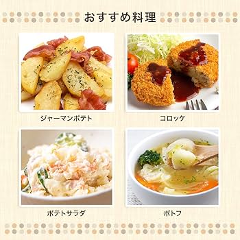 Amazon.co.jp: 訳あり じゃがいも じゃがいも メークイン ポテト